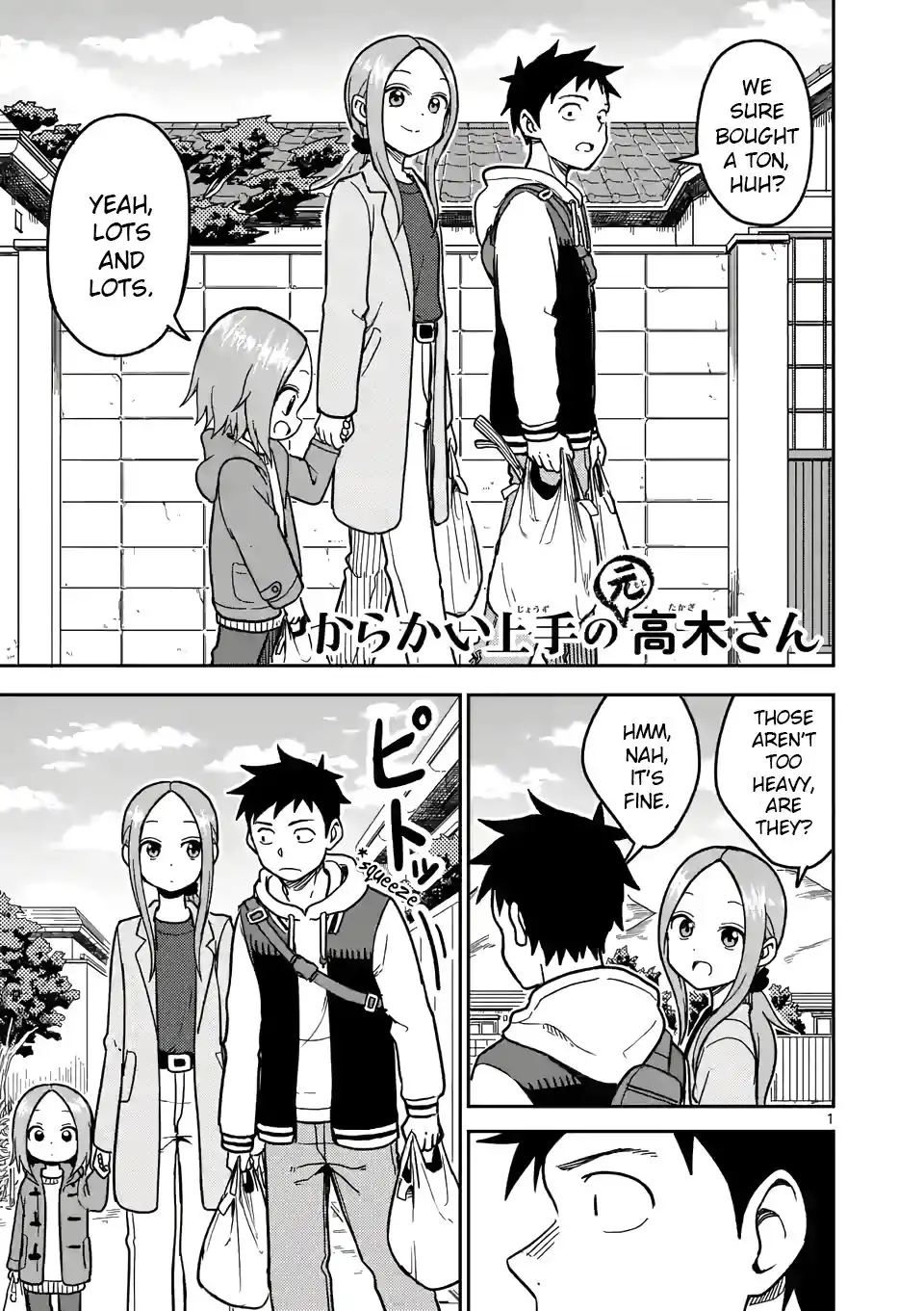 Karakai Jouzu no (Moto) Takagi-san Chapter 125 1